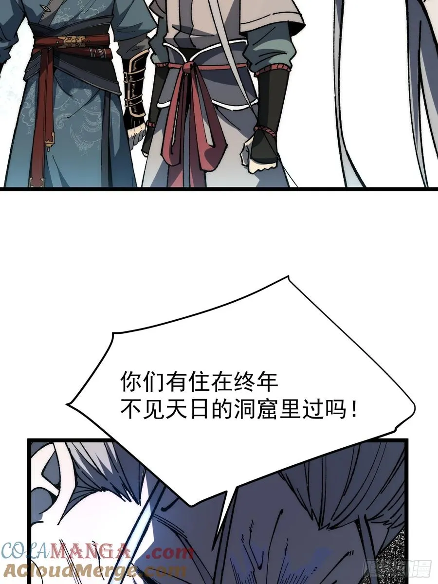 艰难取胜24