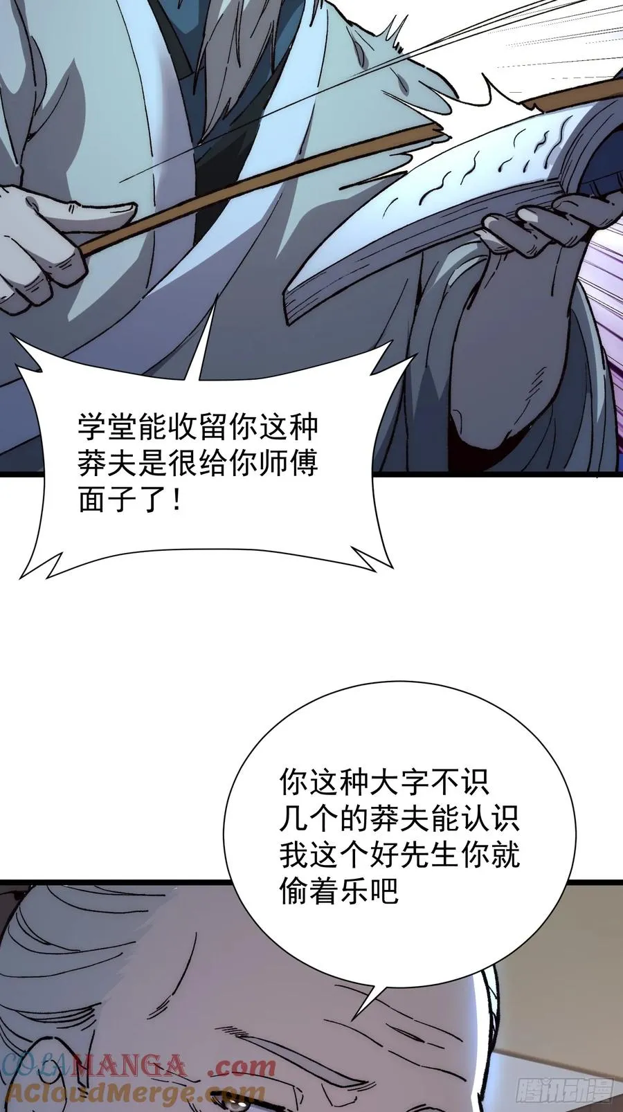 26.拼音法9