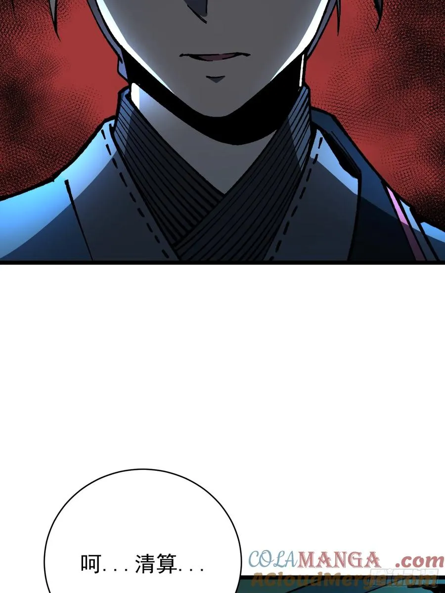 35.搜山降魔63