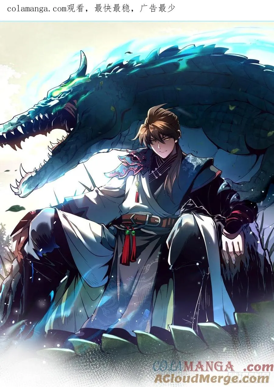 03.水泽精华0