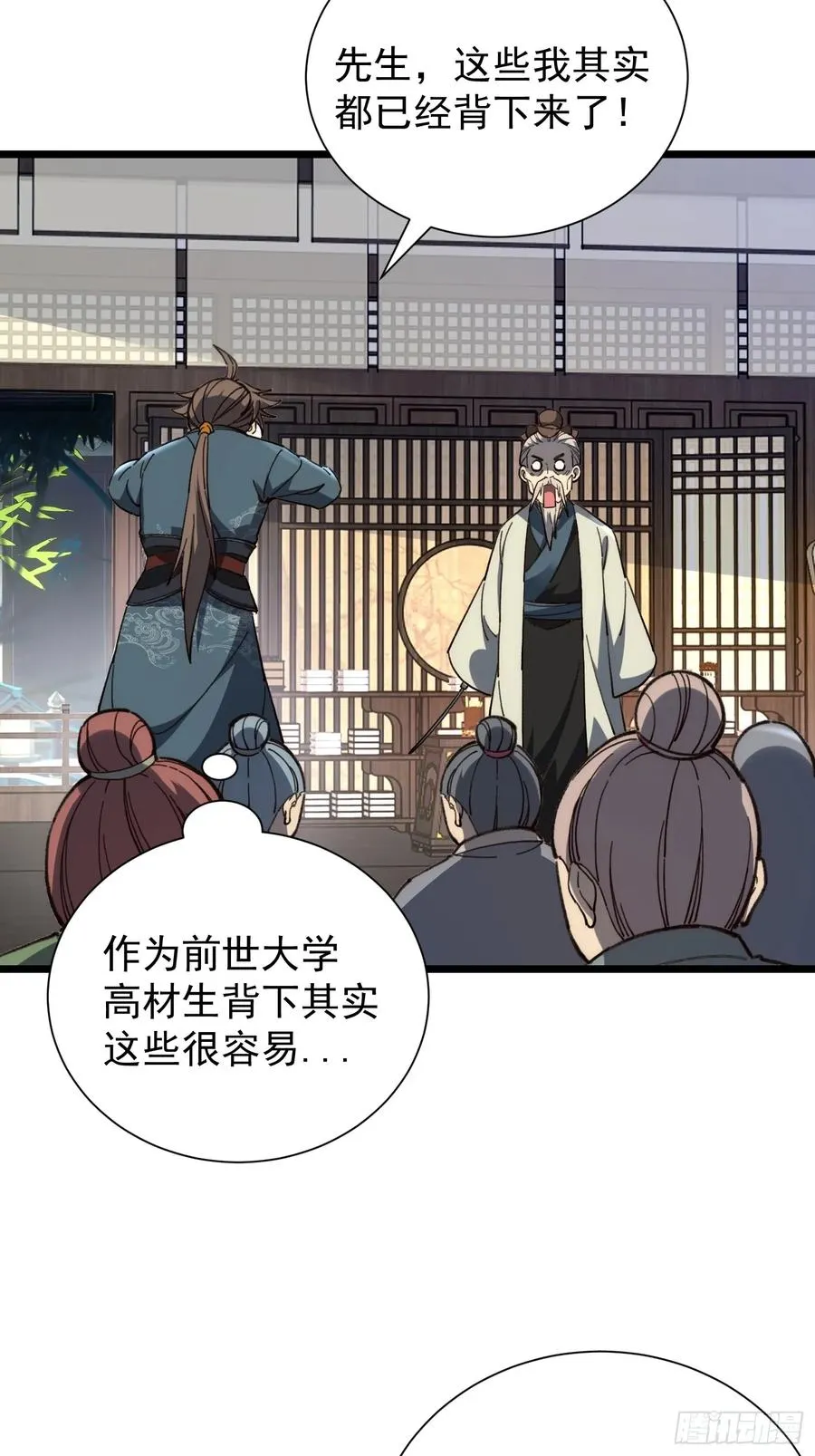 26.拼音法14