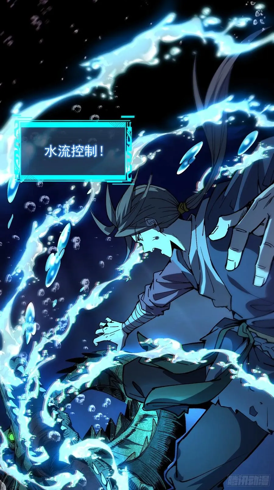 02.水御.泽鼎42