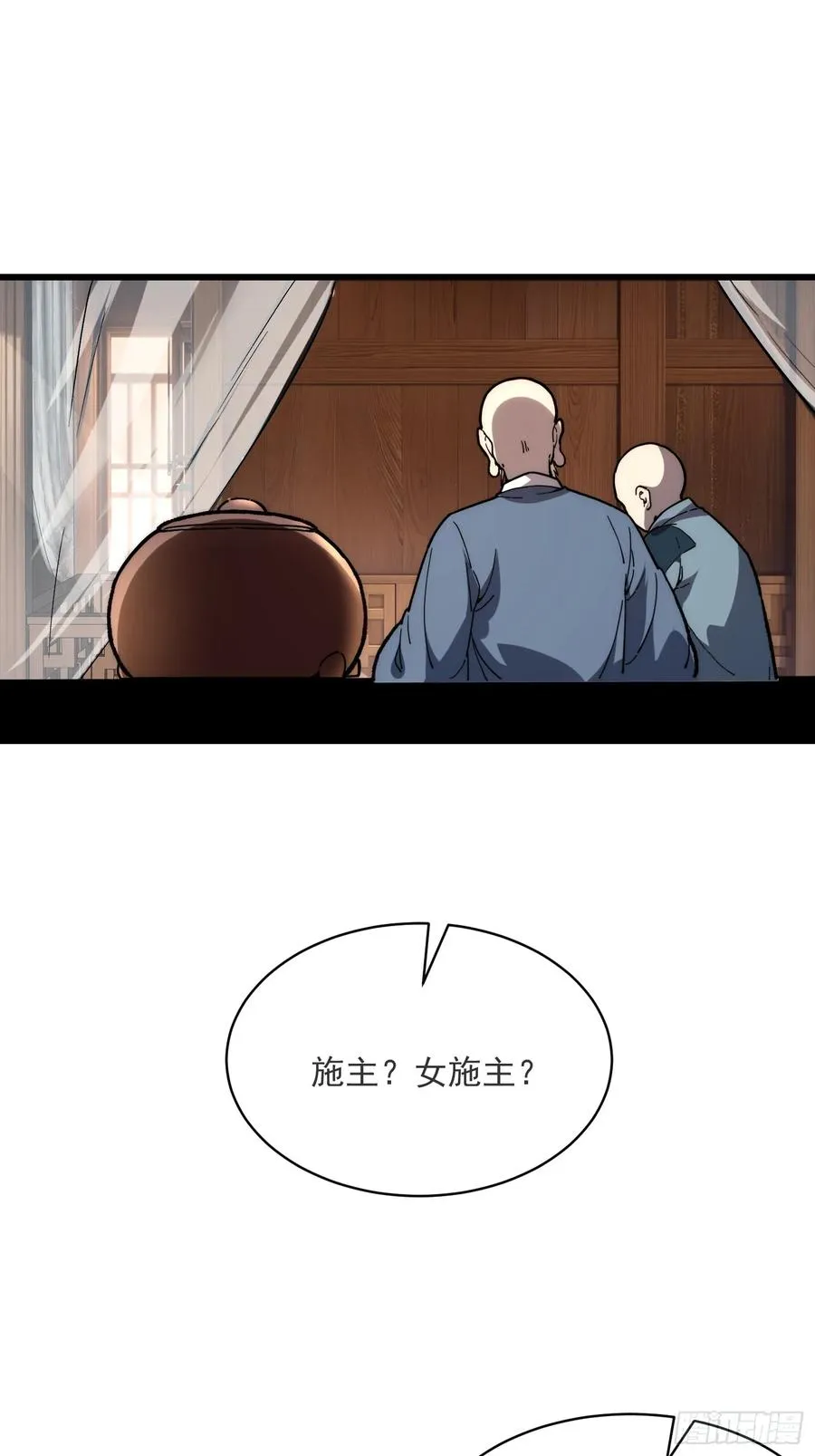 20.法华寺14