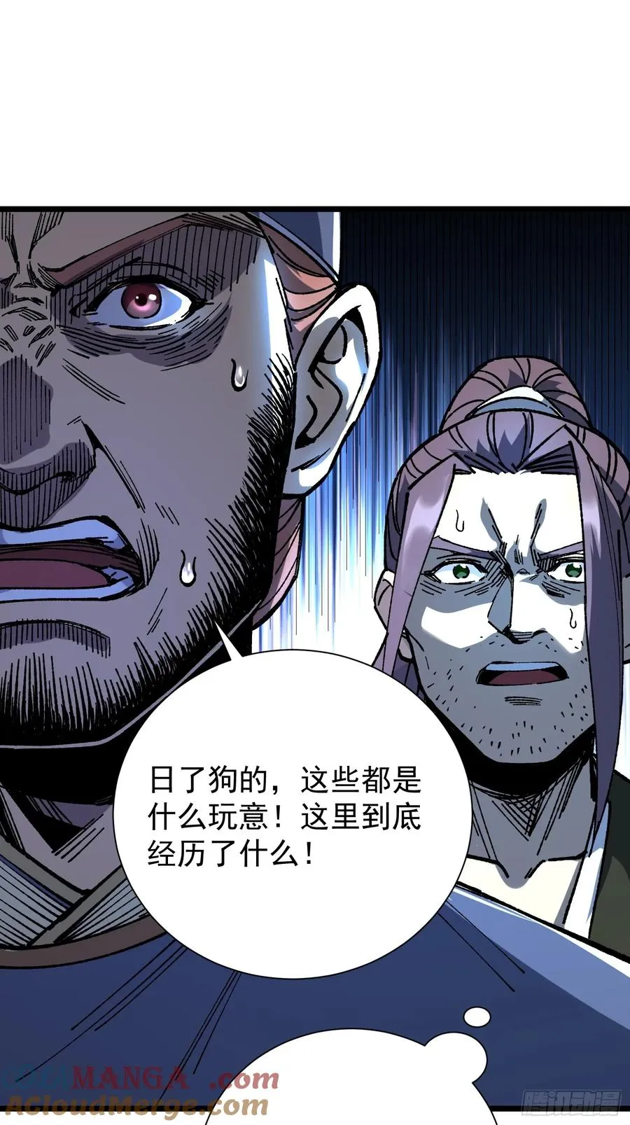 21.血肉莲花30