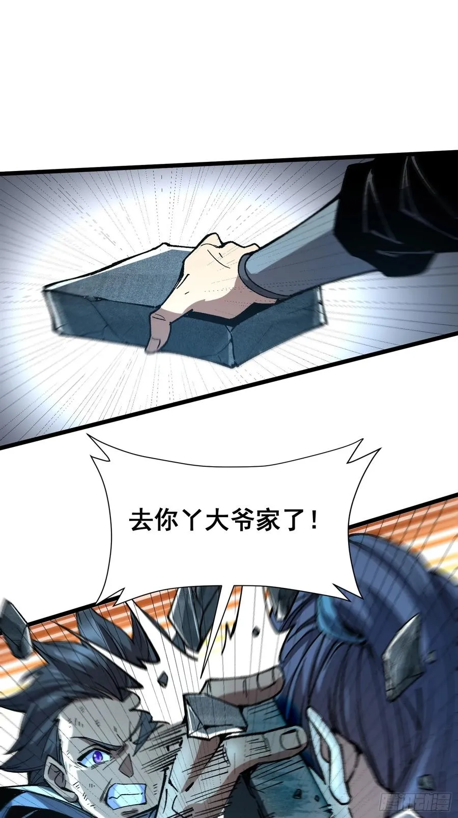 12.螃蟹精40