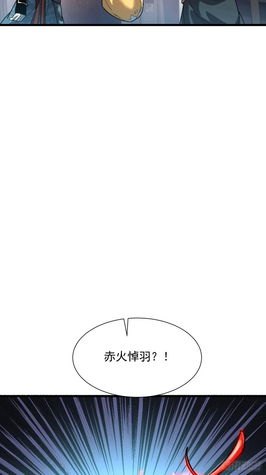 19.山鬼17