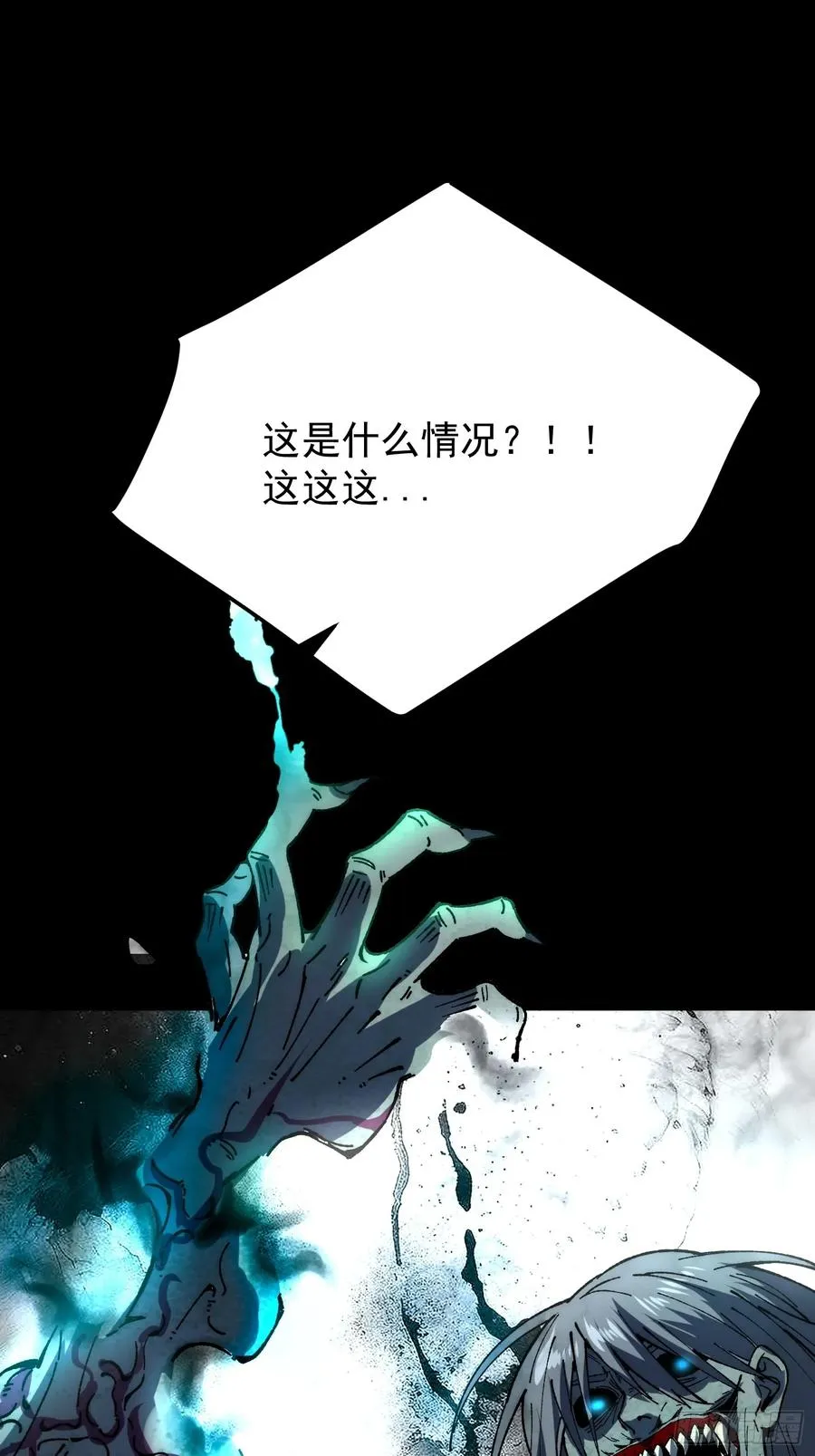 37.神人之境31
