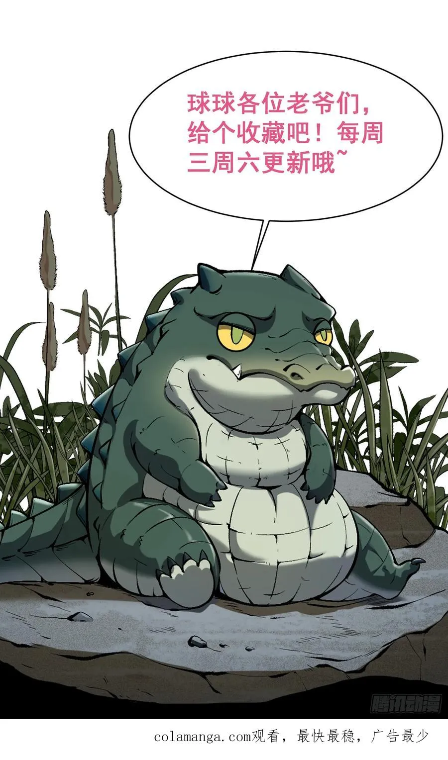 19.山鬼58