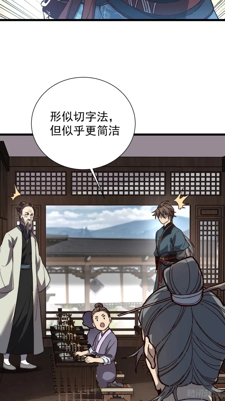 26.拼音法22