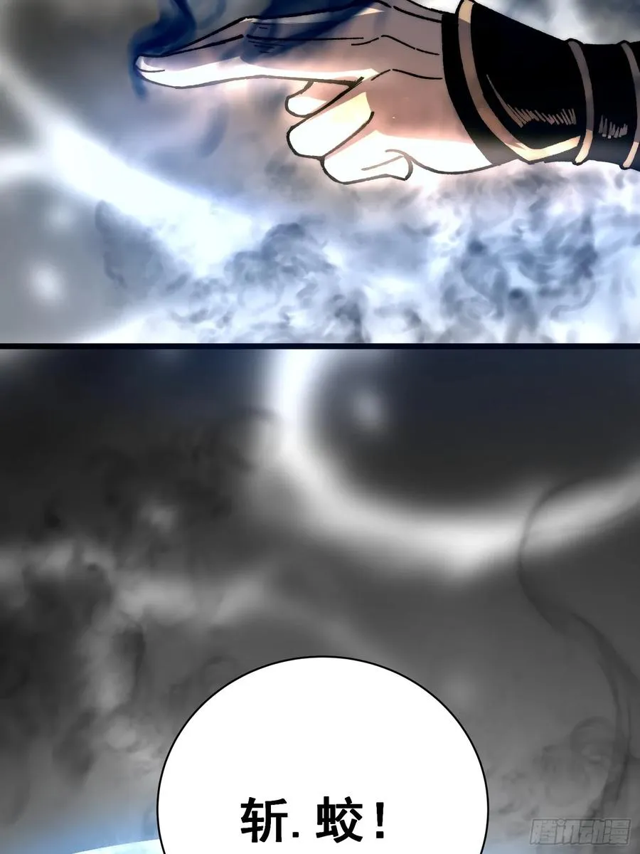 37.神人之境11