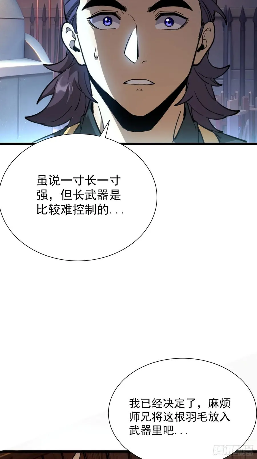 19.山鬼34