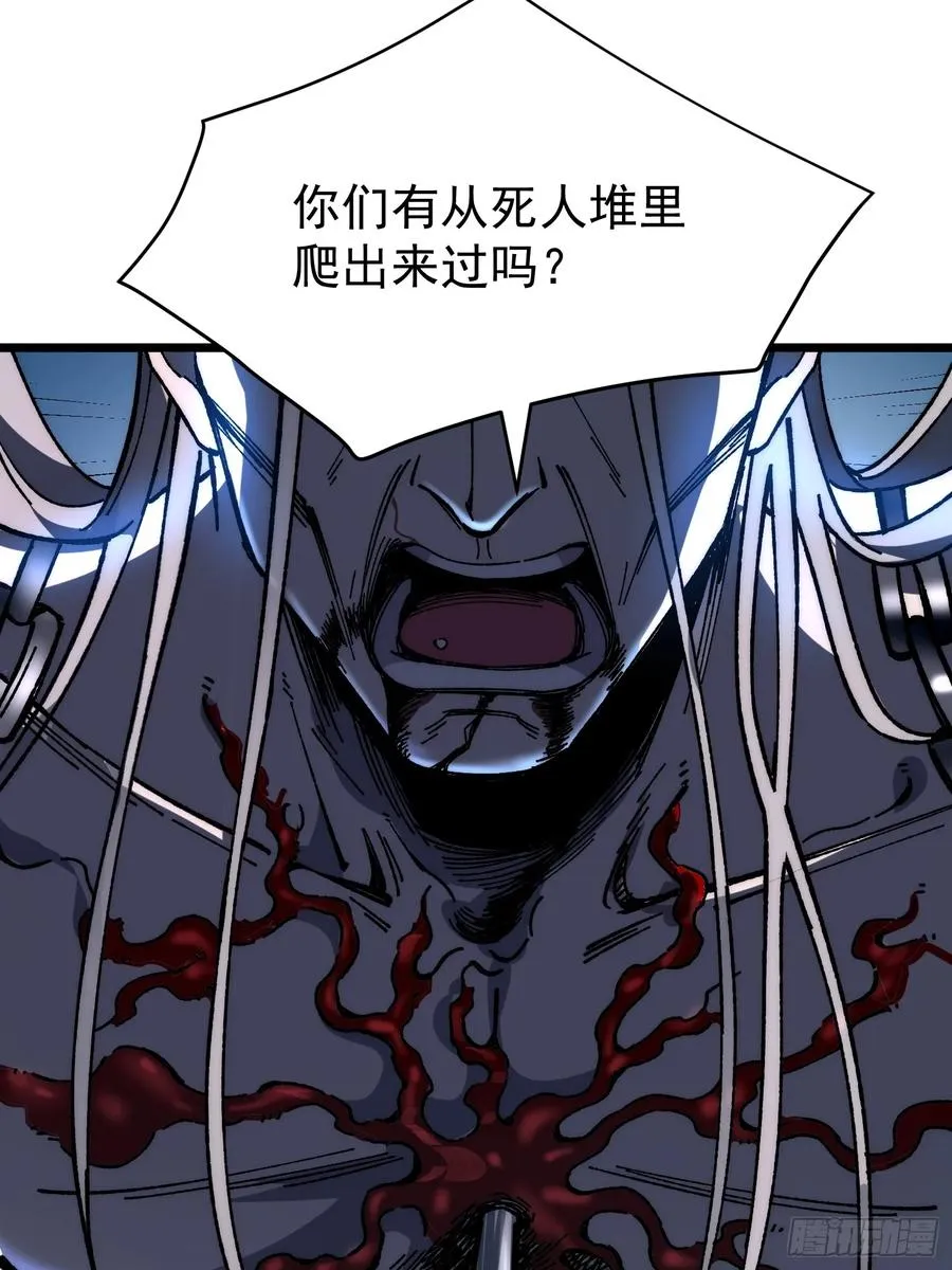 艰难取胜26