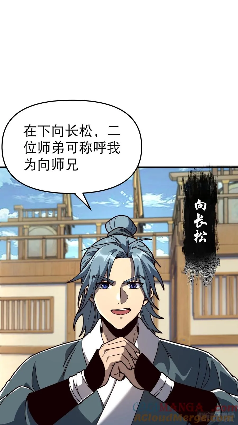10.武道之基24