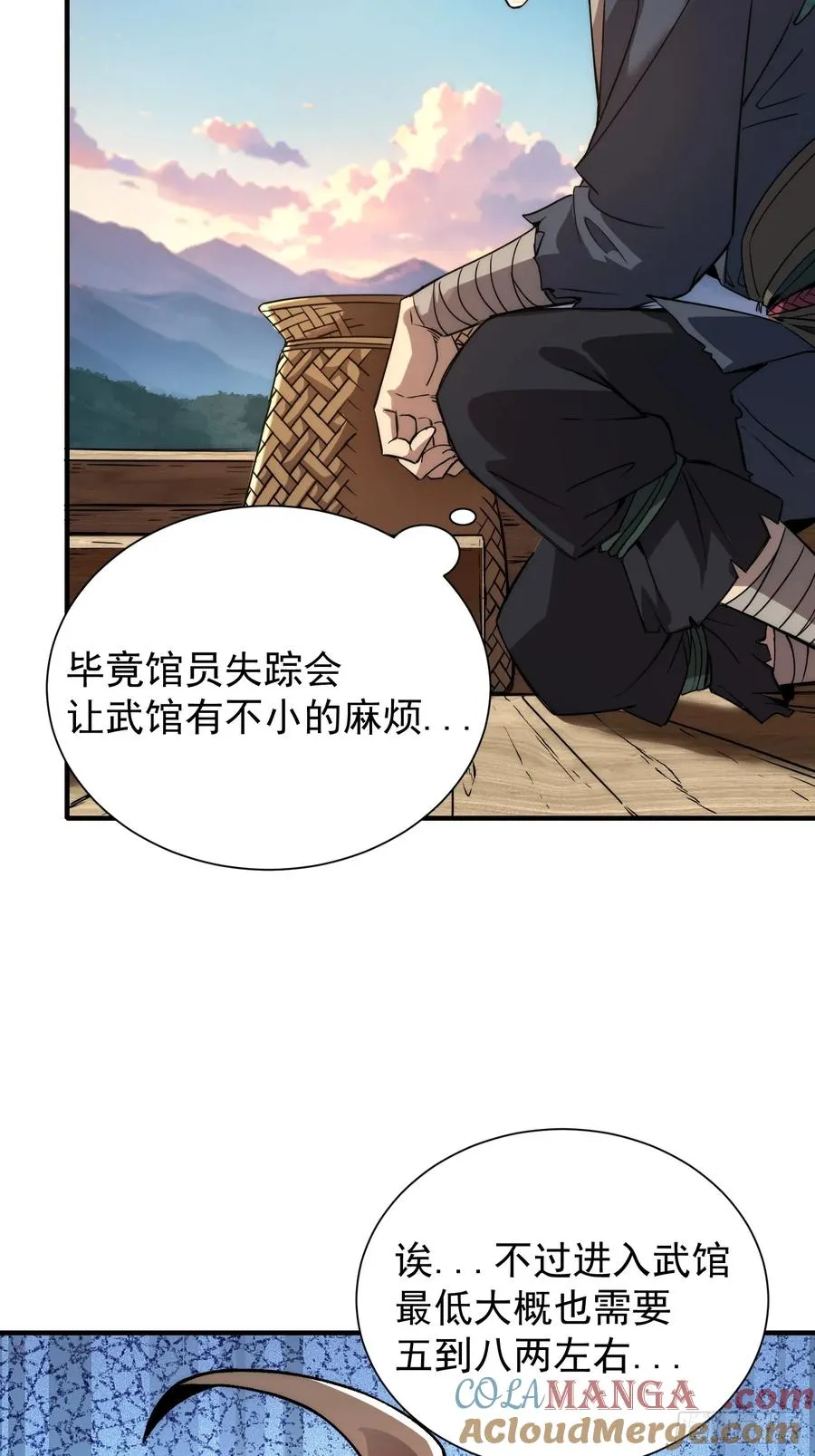 06.宝鱼15