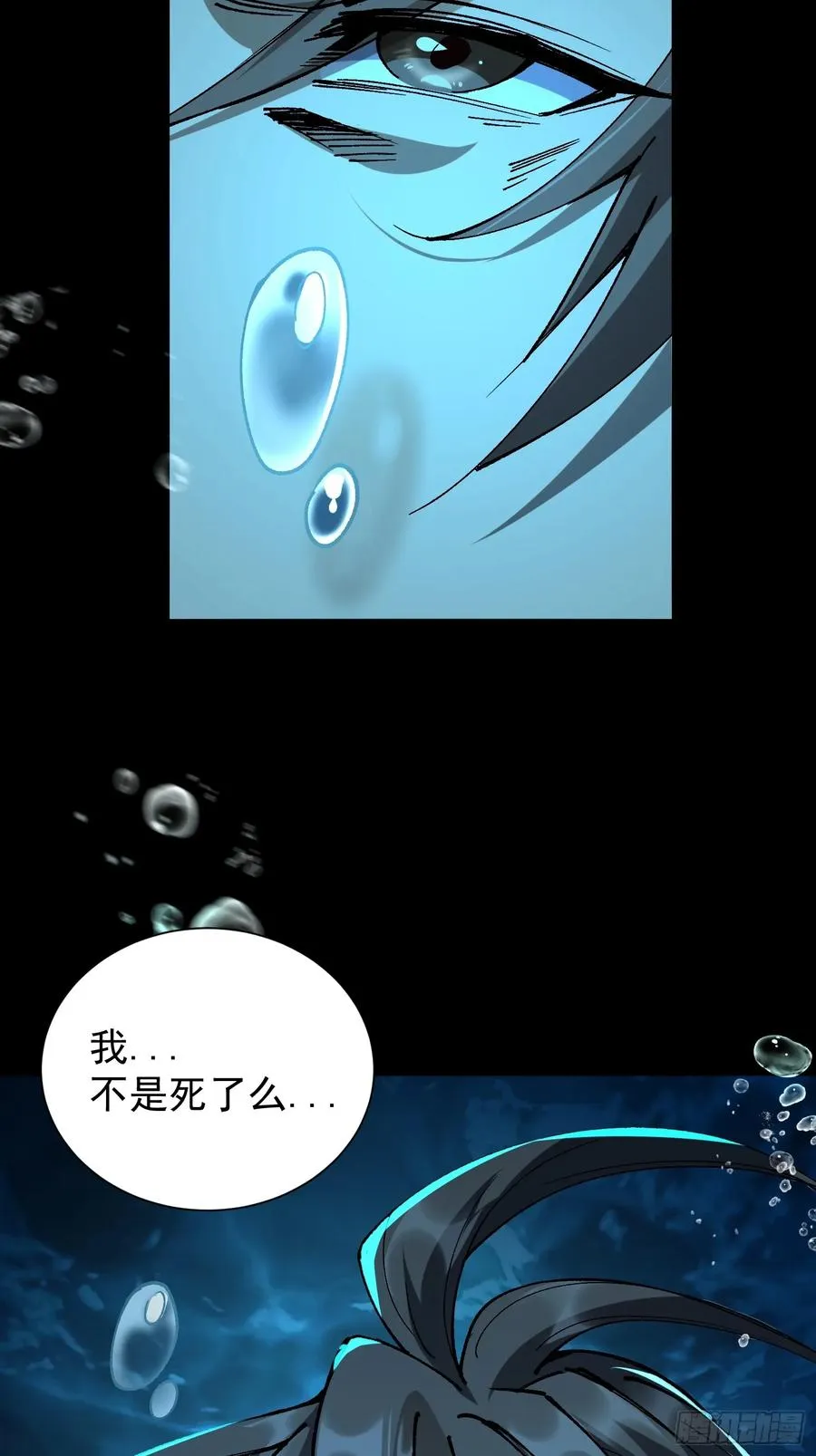 02.水御.泽鼎7