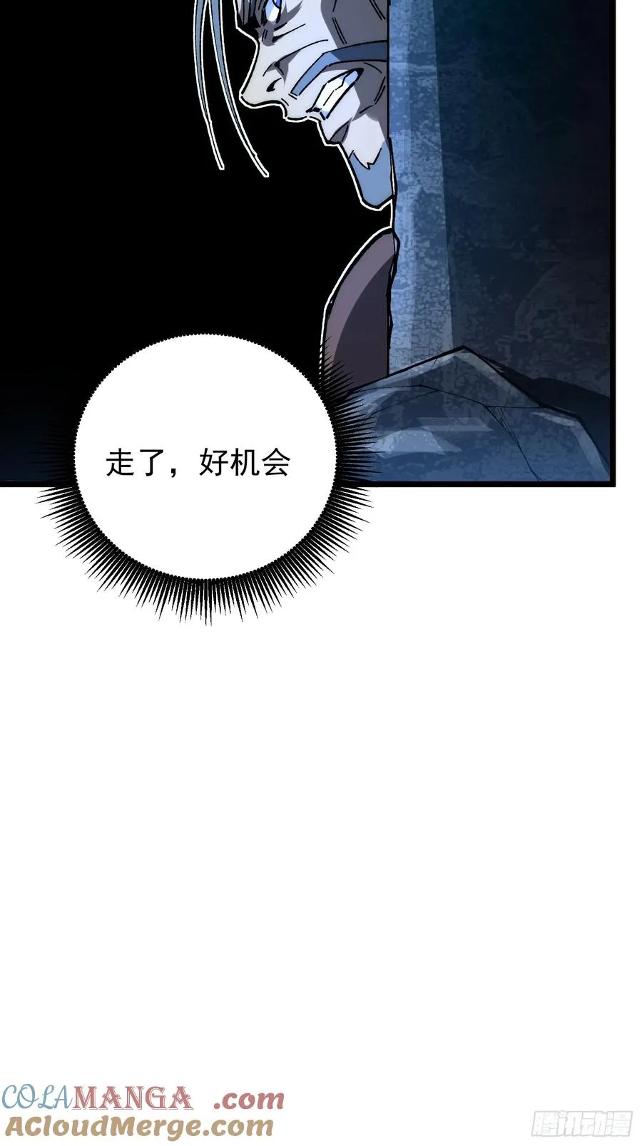 37.神人之境51