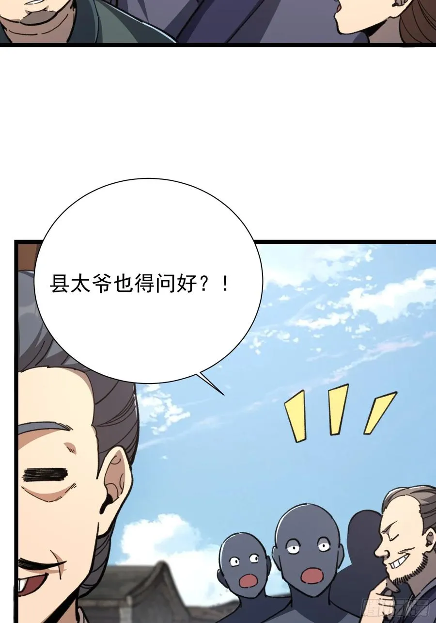 24.斯是陋室，惟吾德馨25
