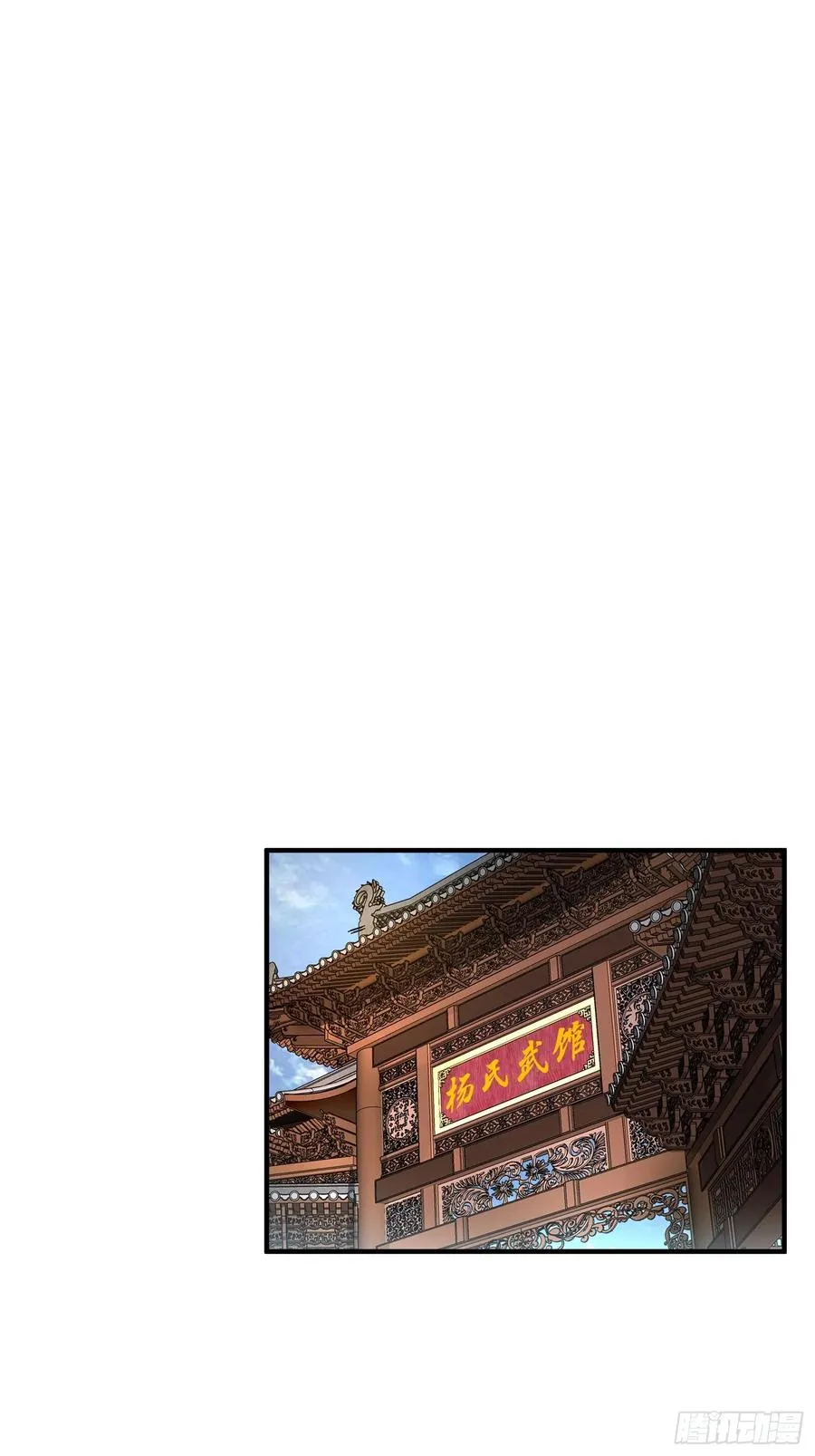10.武道之基23