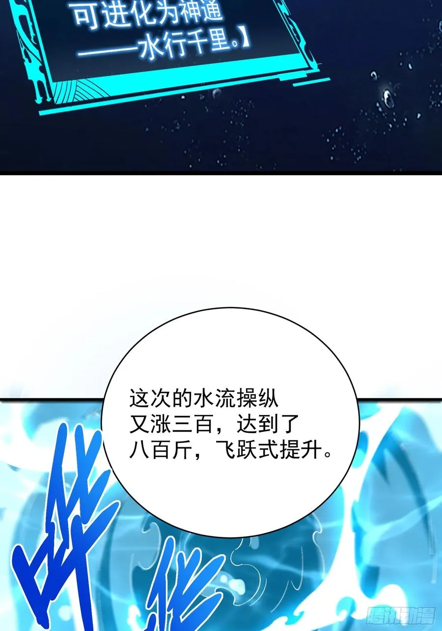 28.融合度70%！35
