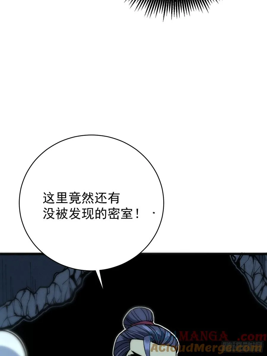 37.神人之境45