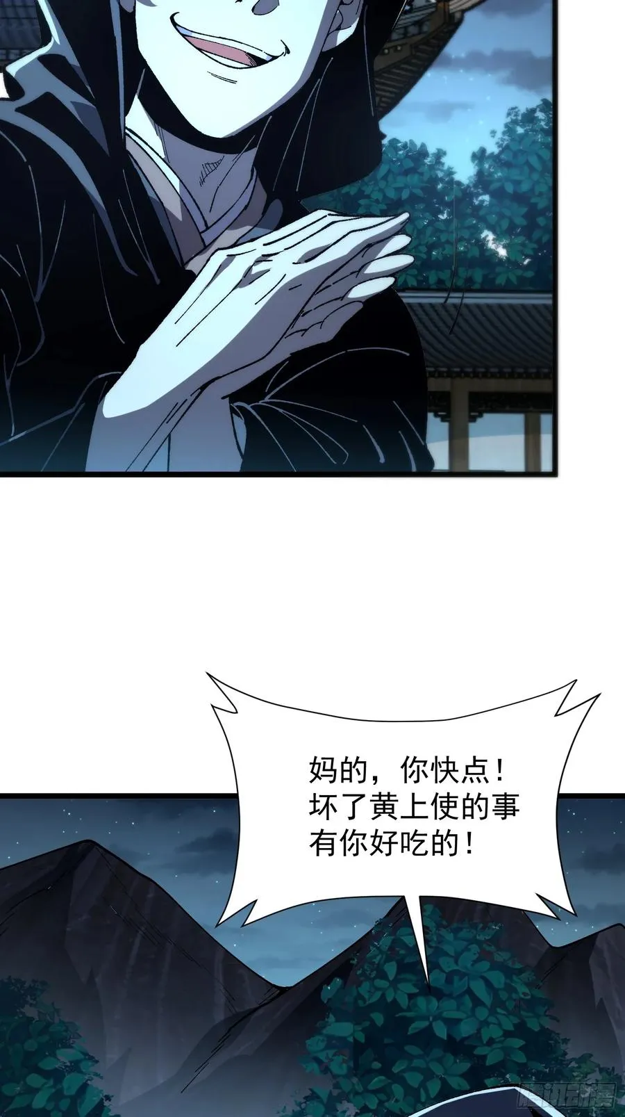 34.剿匪7