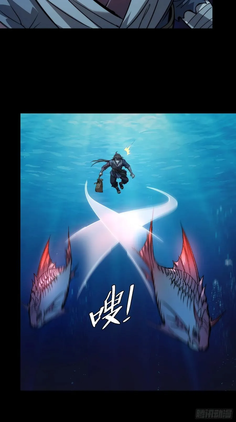 06.宝鱼34