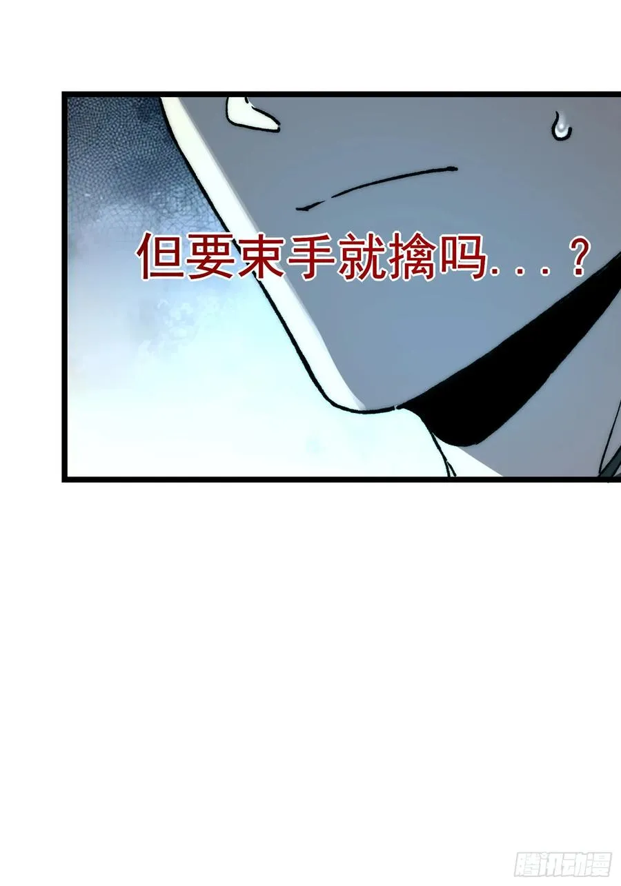 36. 斩蛟！16