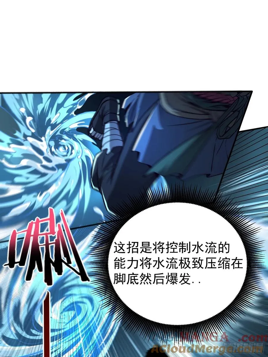 06.宝鱼24