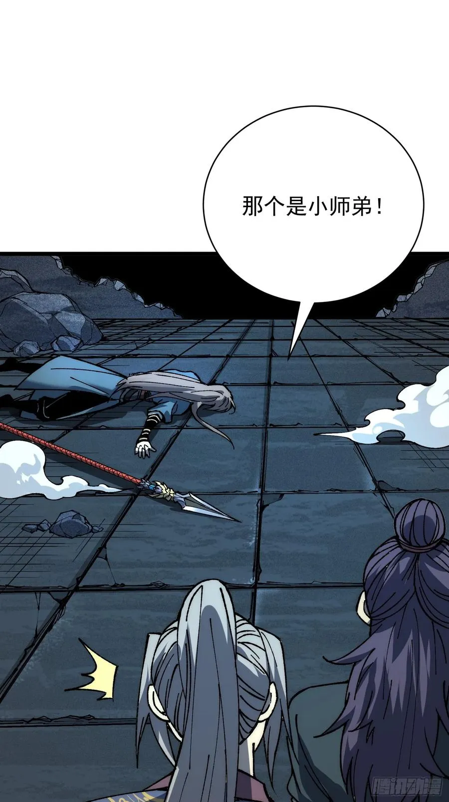 37.神人之境47