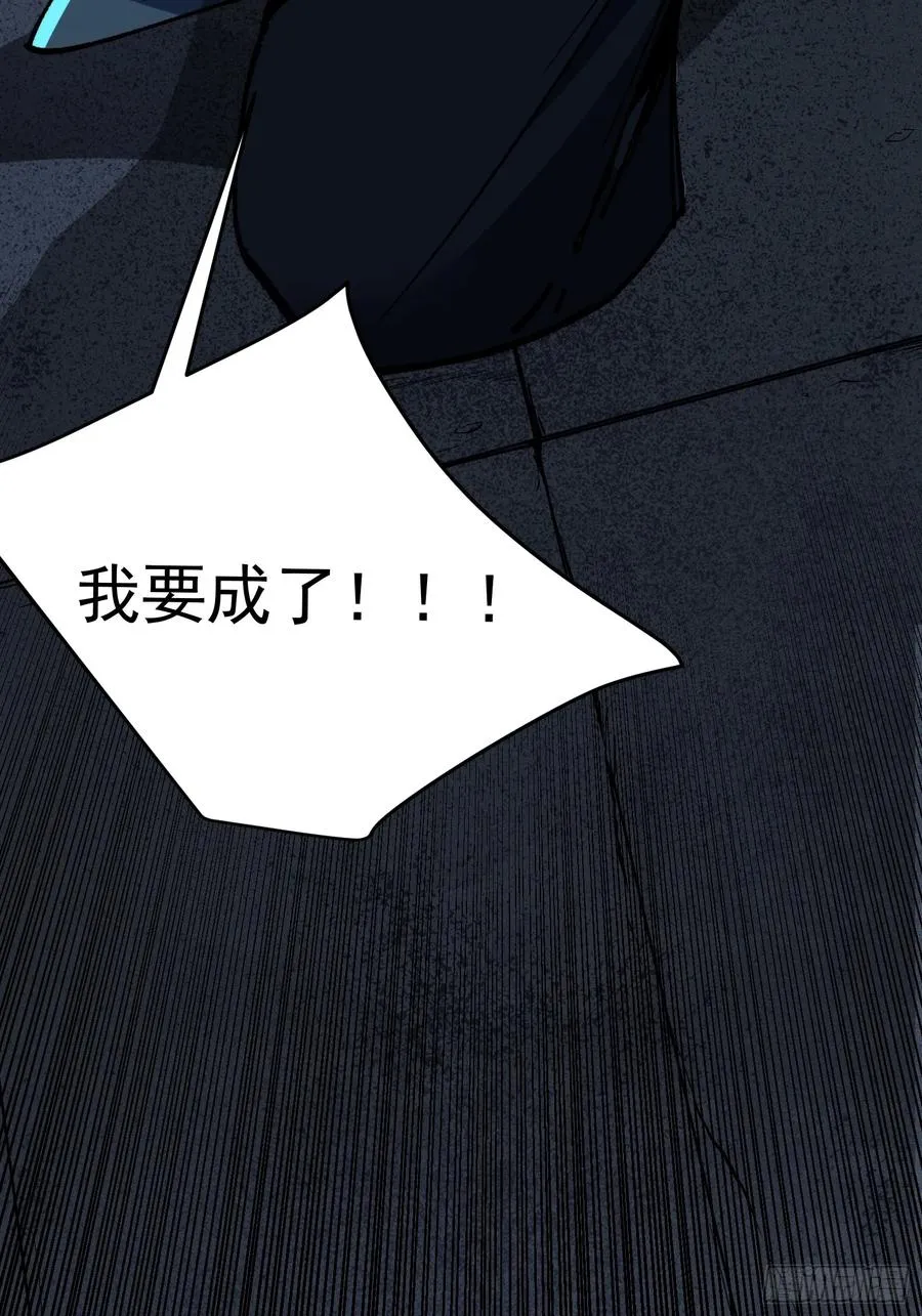 05.成仙？梦一场！13