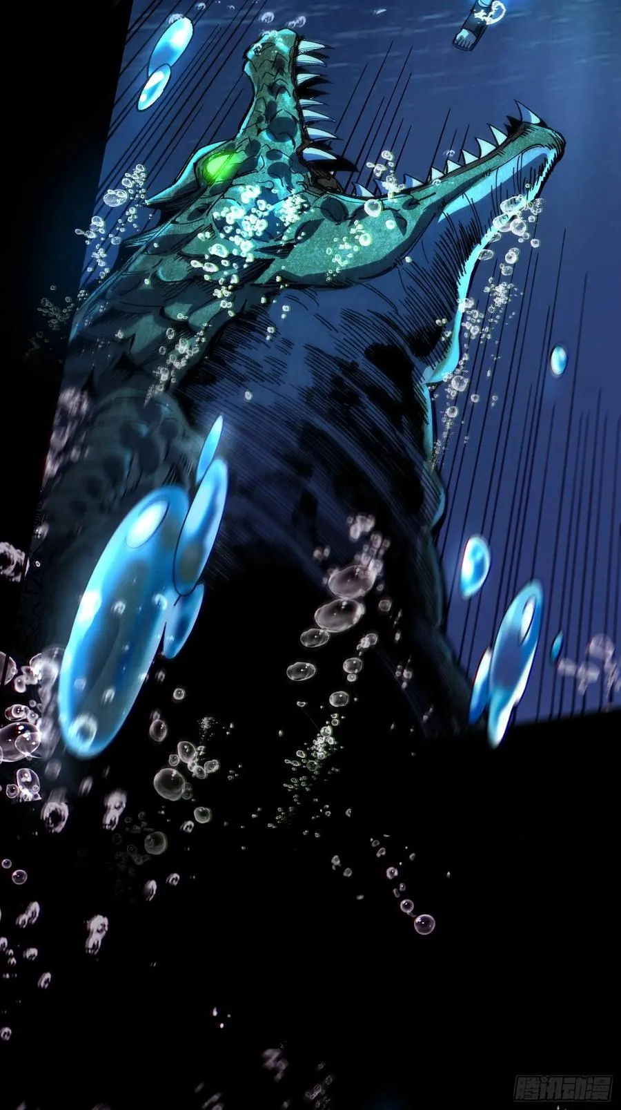 02.水御.泽鼎41