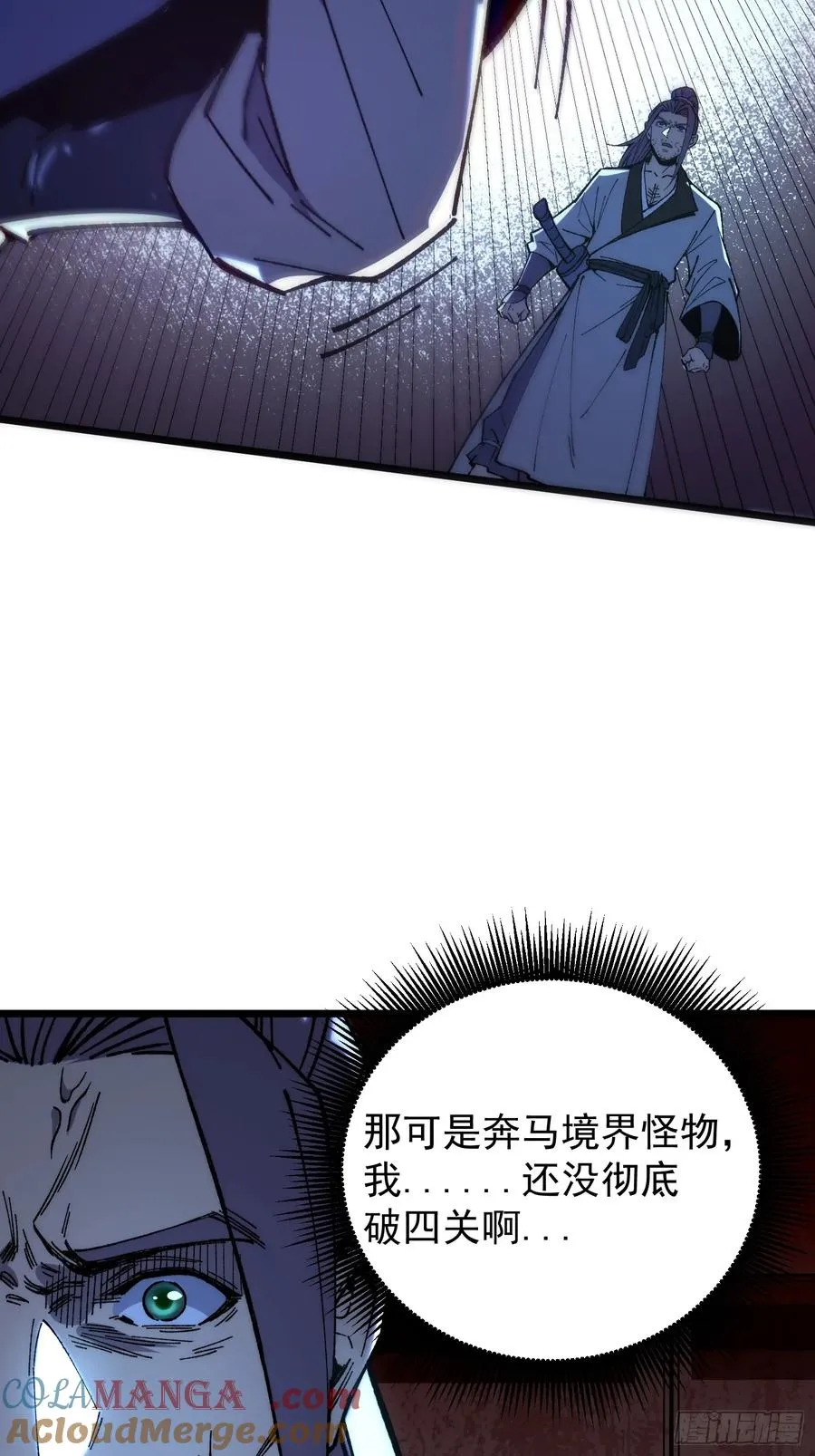 21.血肉莲花57