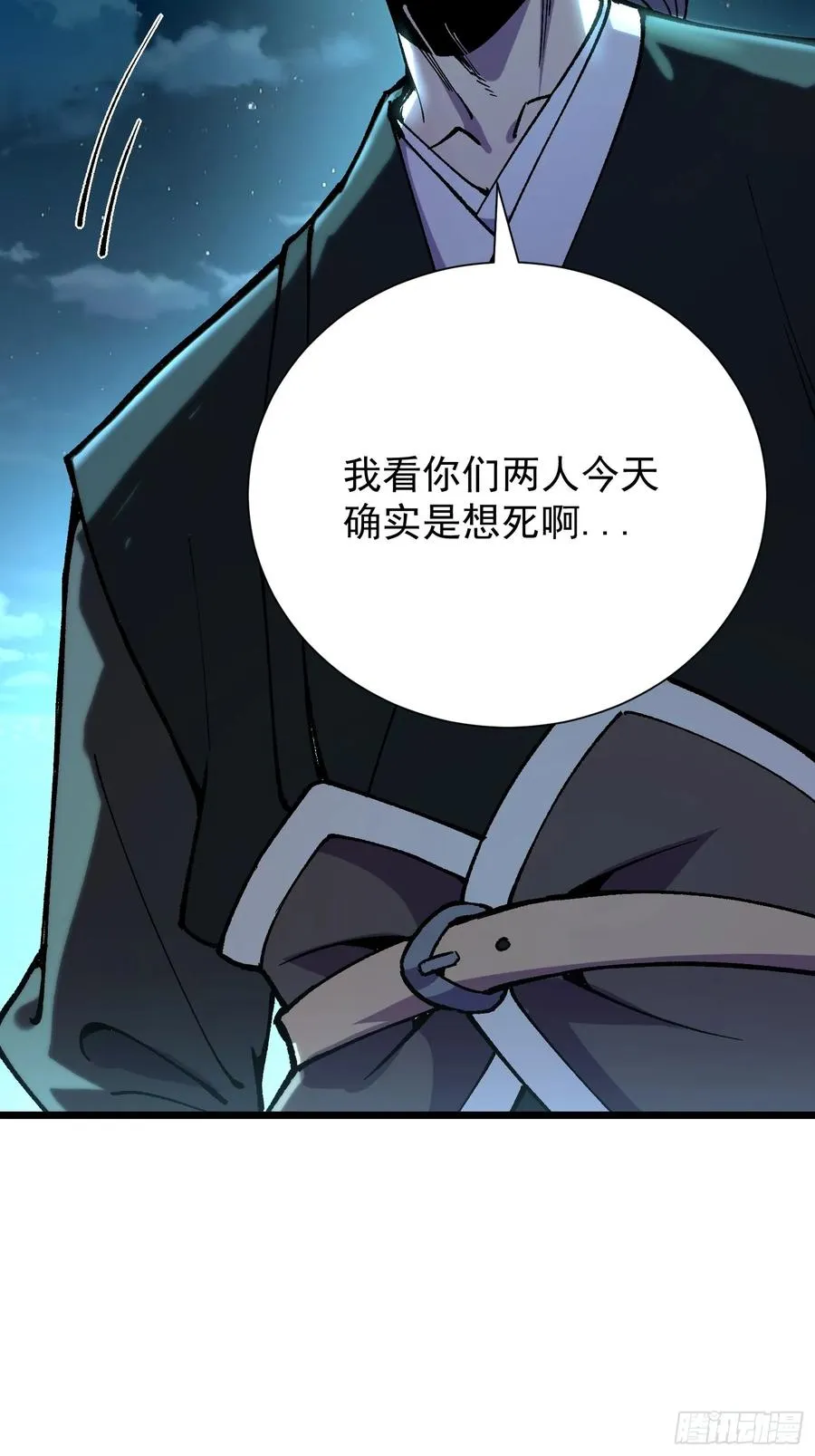12.螃蟹精44