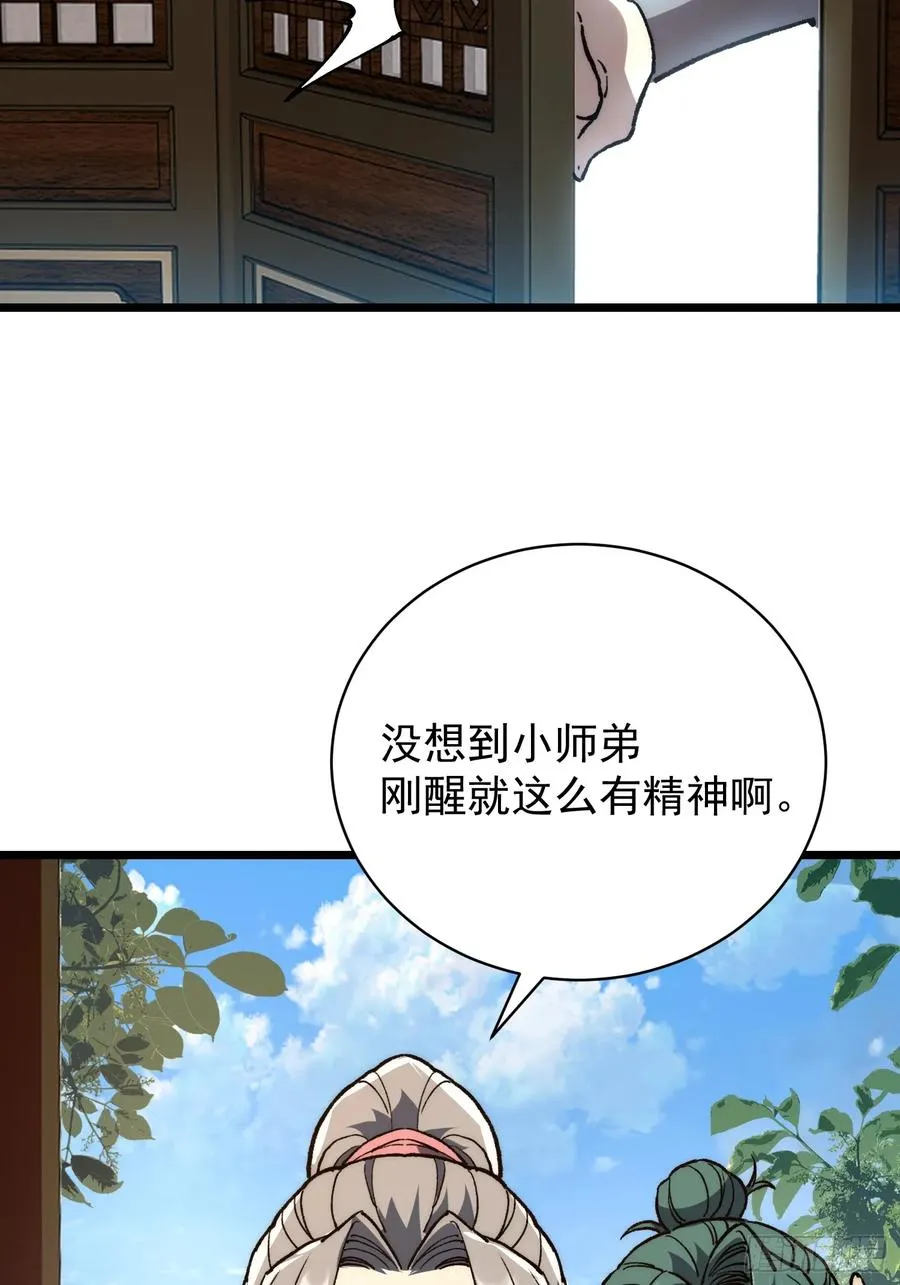 38.川主泽清25