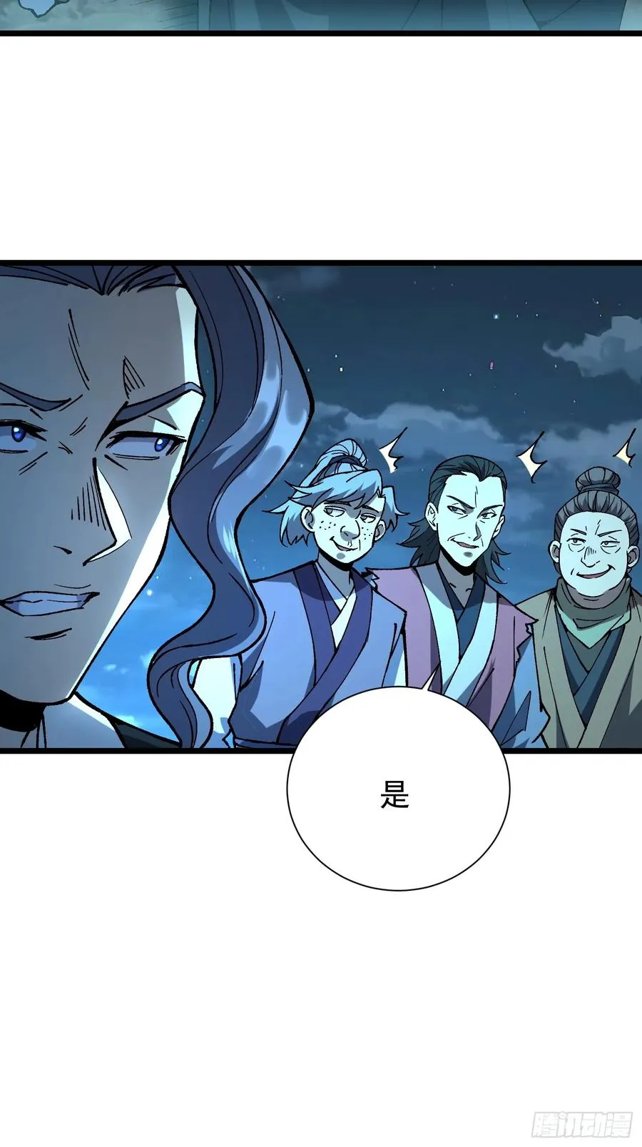 12.螃蟹精46