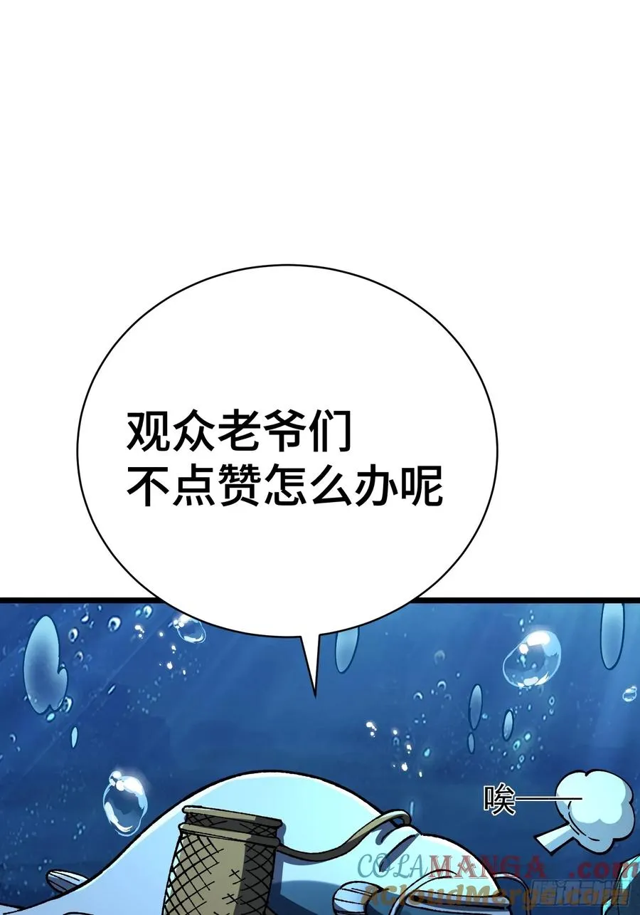 45. 番外38