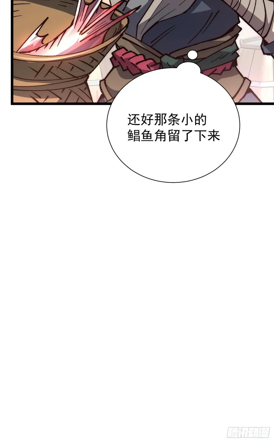 08.牛角鲳41