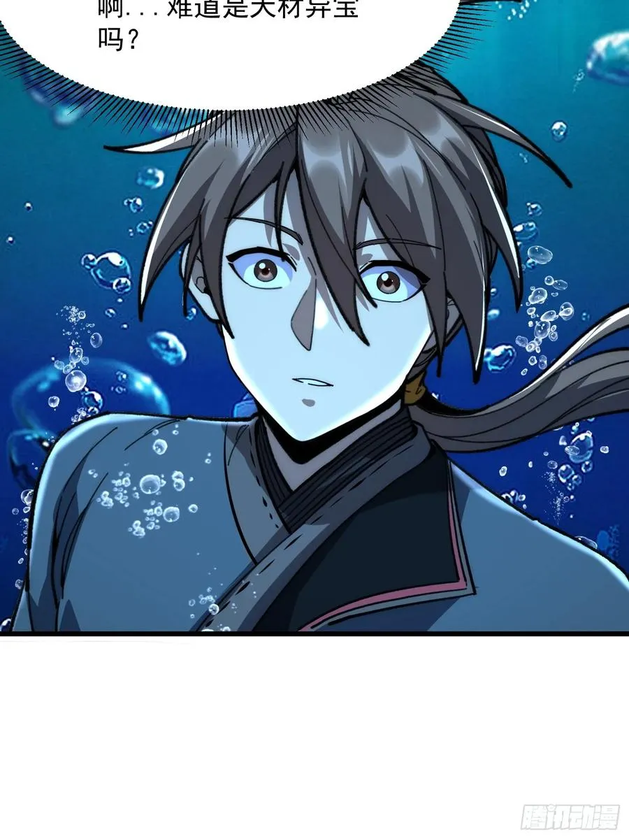 19.山鬼5