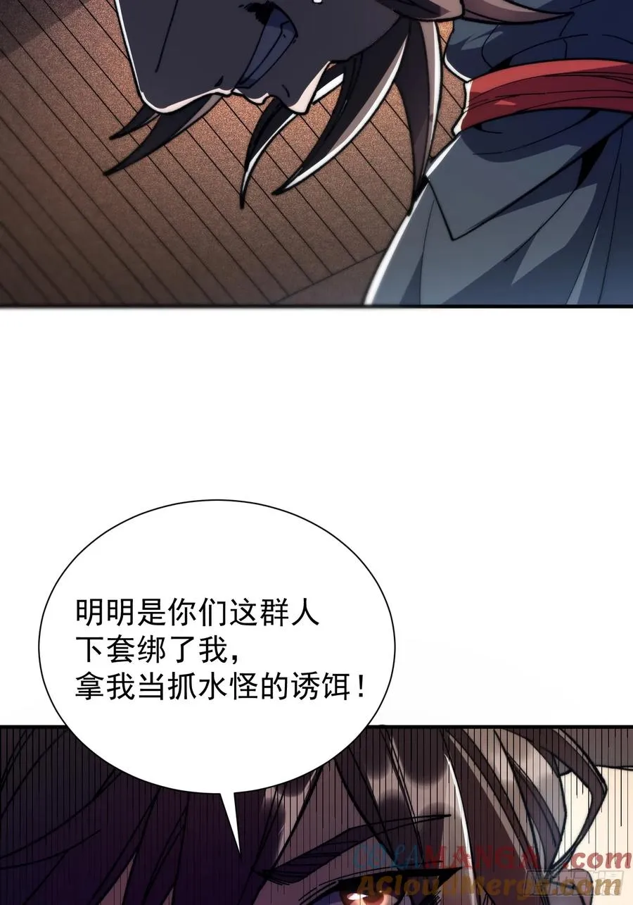 03.水泽精华15