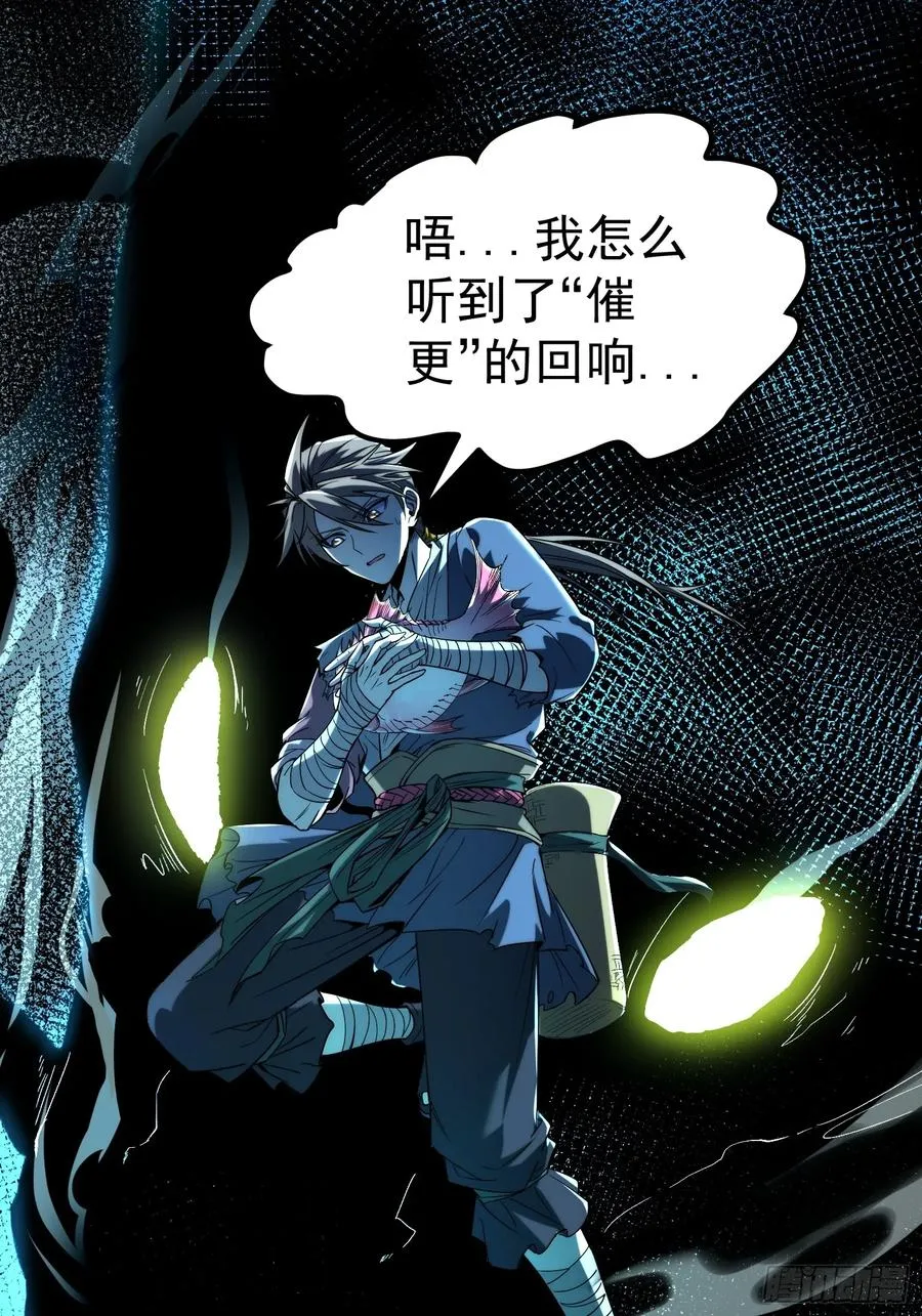 06.宝鱼55