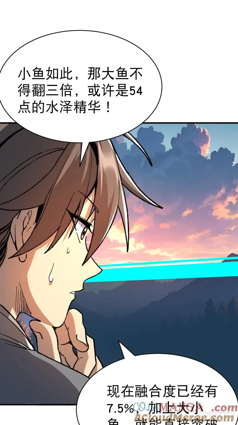 07.阿肥57