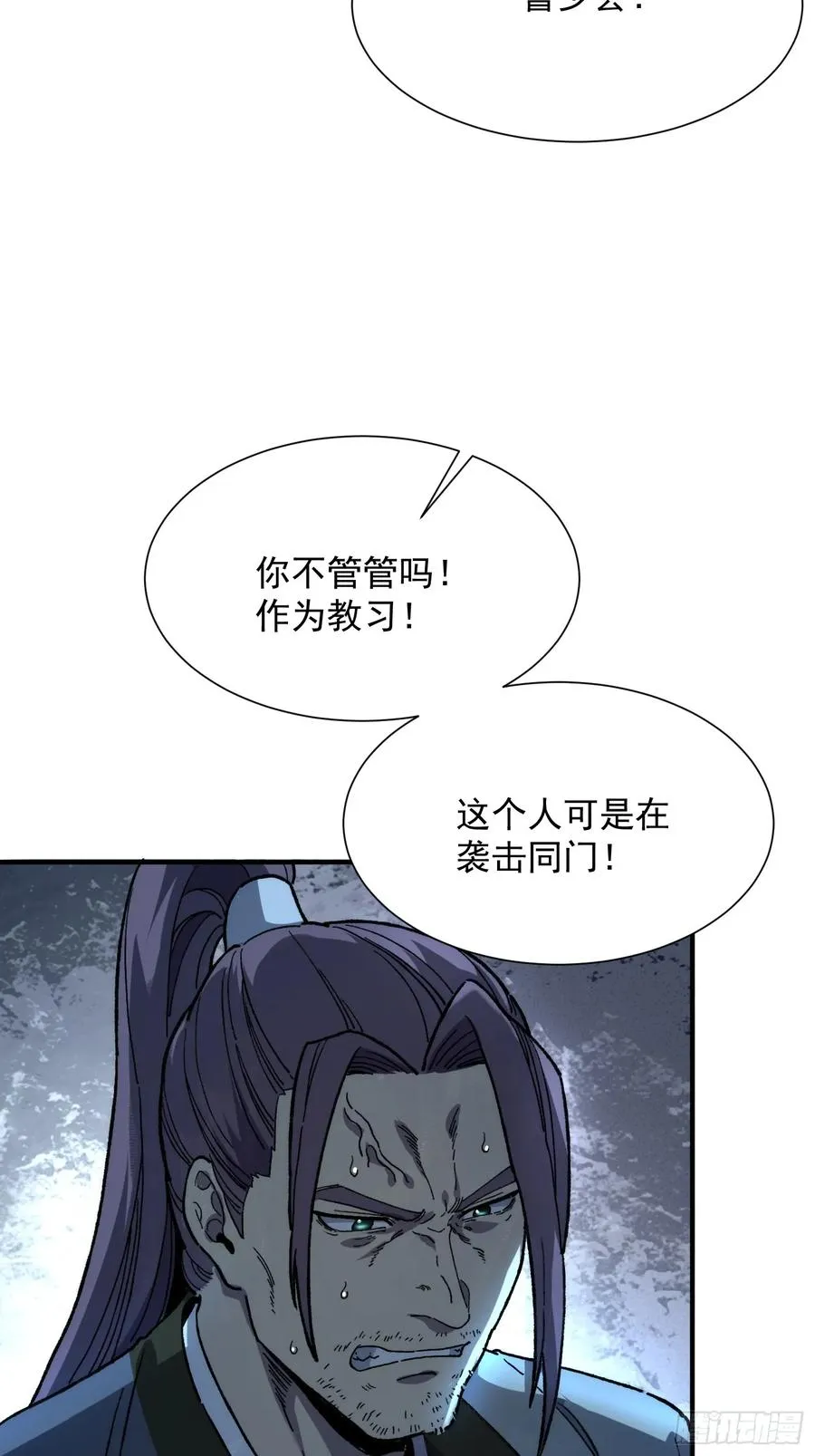 15.报仇雪恨！47