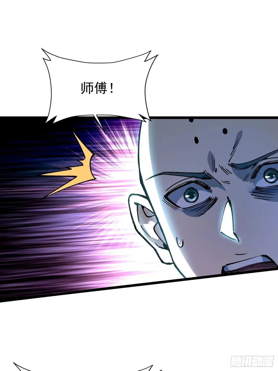 21.血肉莲花17
