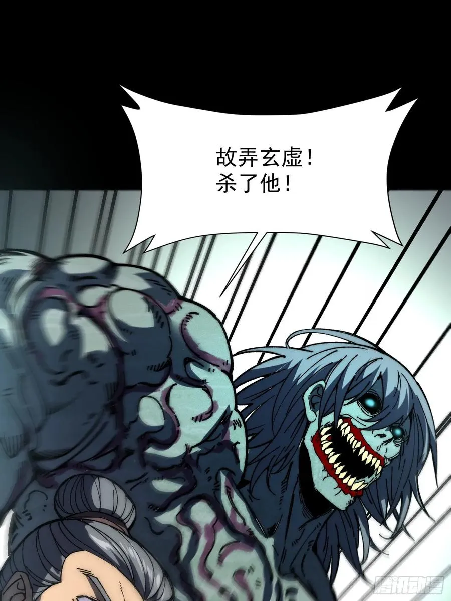 37.神人之境19