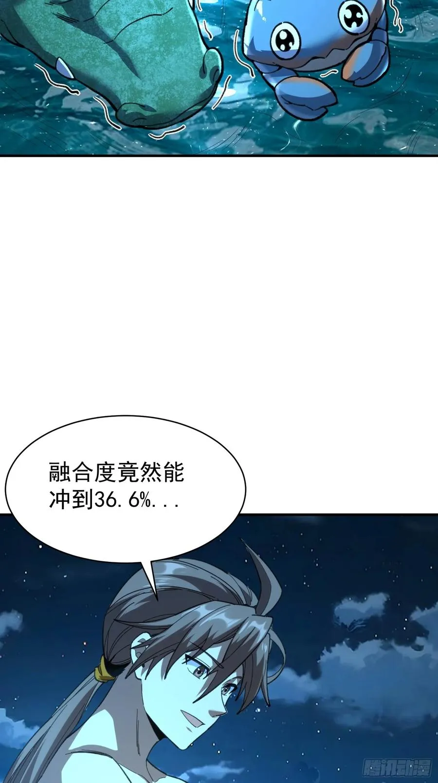 14.融合度.36.6%！14