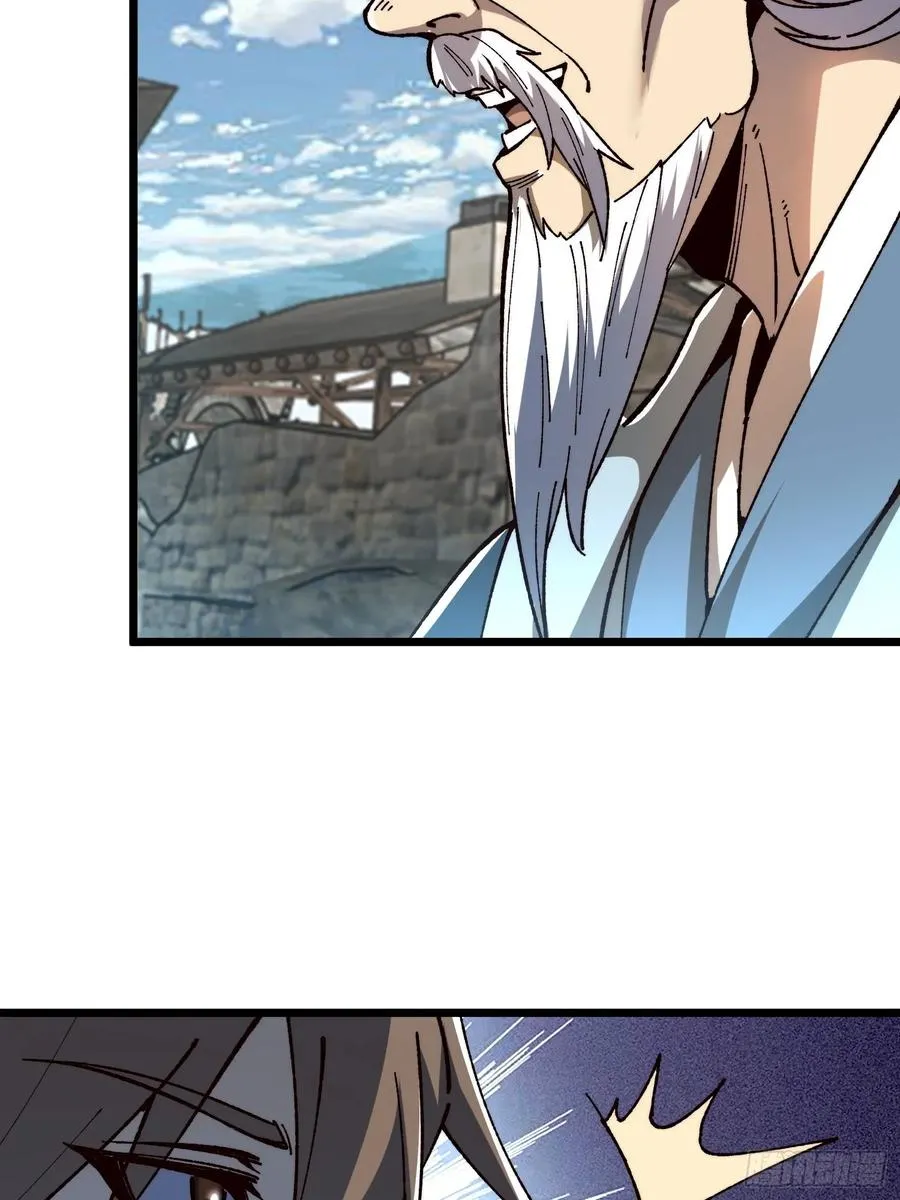 25.突破皮关！43