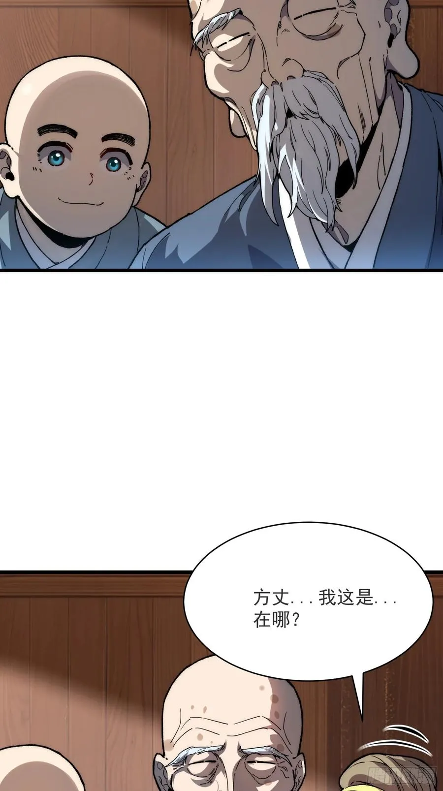 20.法华寺16