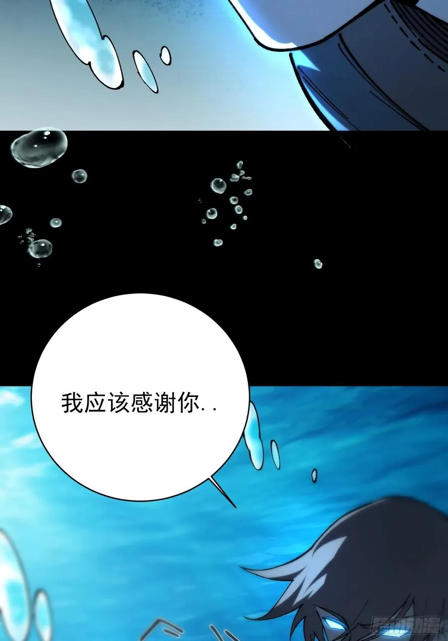 40.摆渡人61
