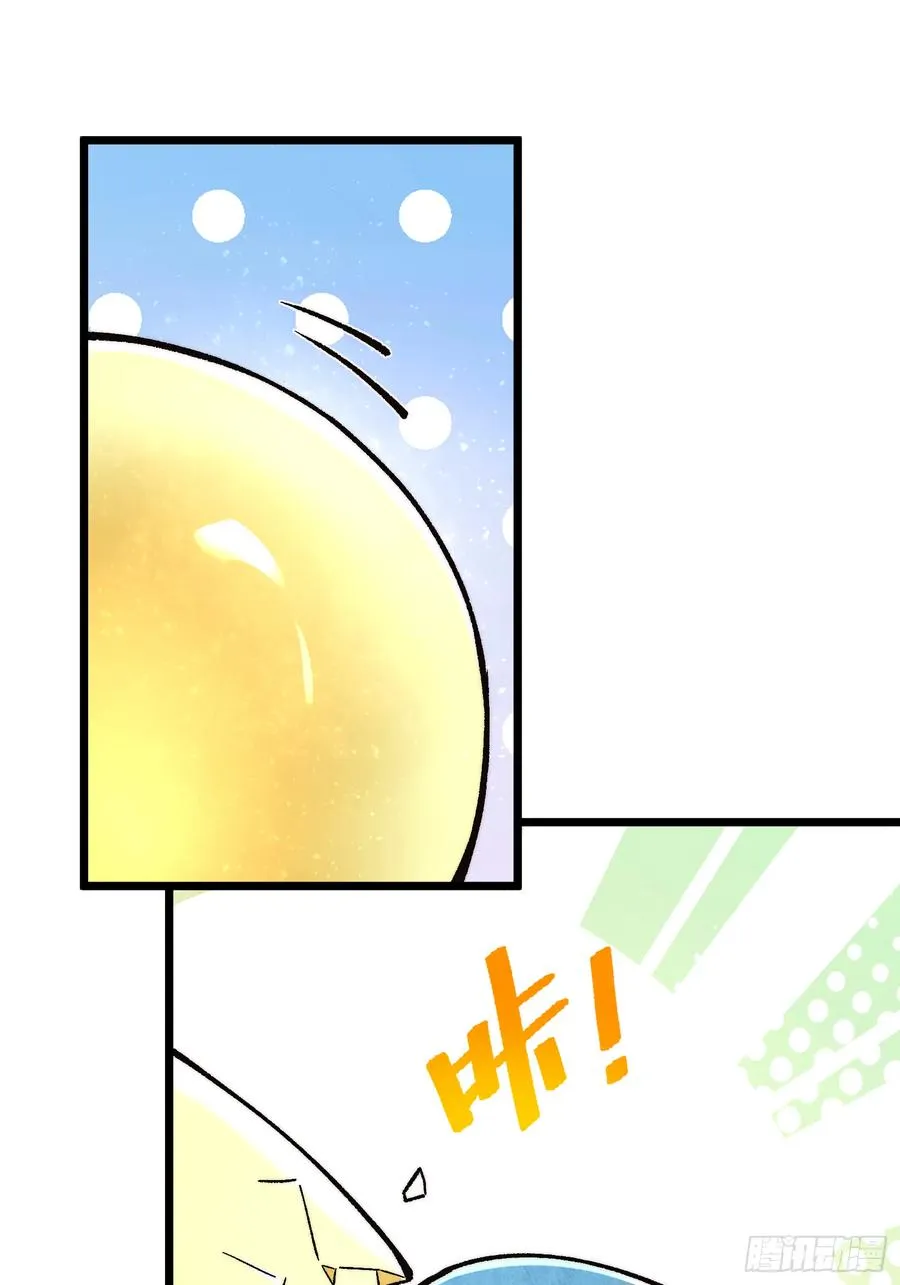 13.统御.石鳌蟹74