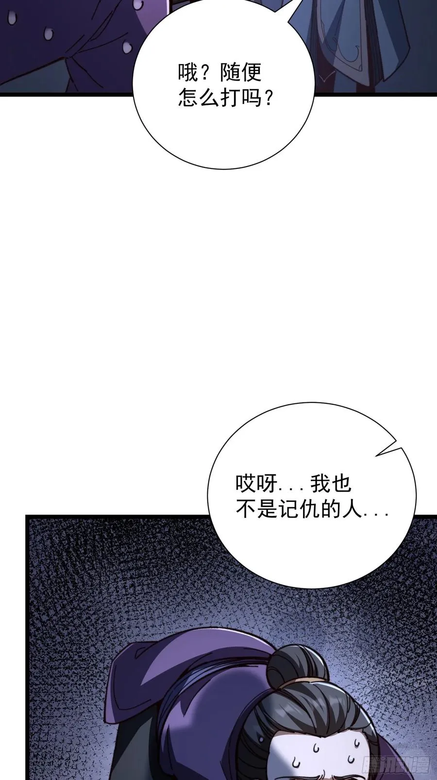 24.斯是陋室，惟吾德馨31